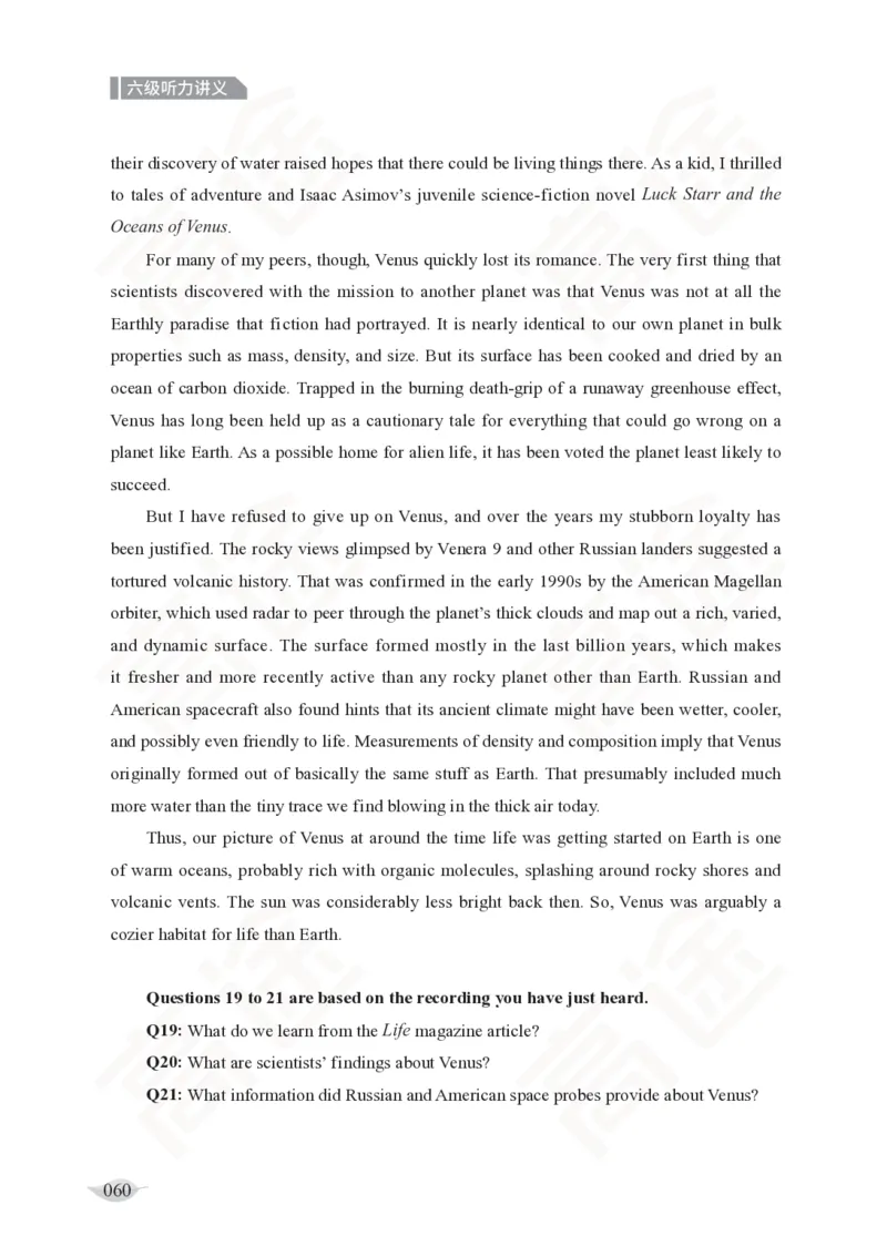 (2.5)-六级听力讲义_英语四六级保存避免失效_最新更新，视频都在这_2026，6月六级速转存易和谐_1、2025年6月六级_02.2026六级英语高途_六级秋季全程Standard班_{2}--资料_{2}-课程资料库