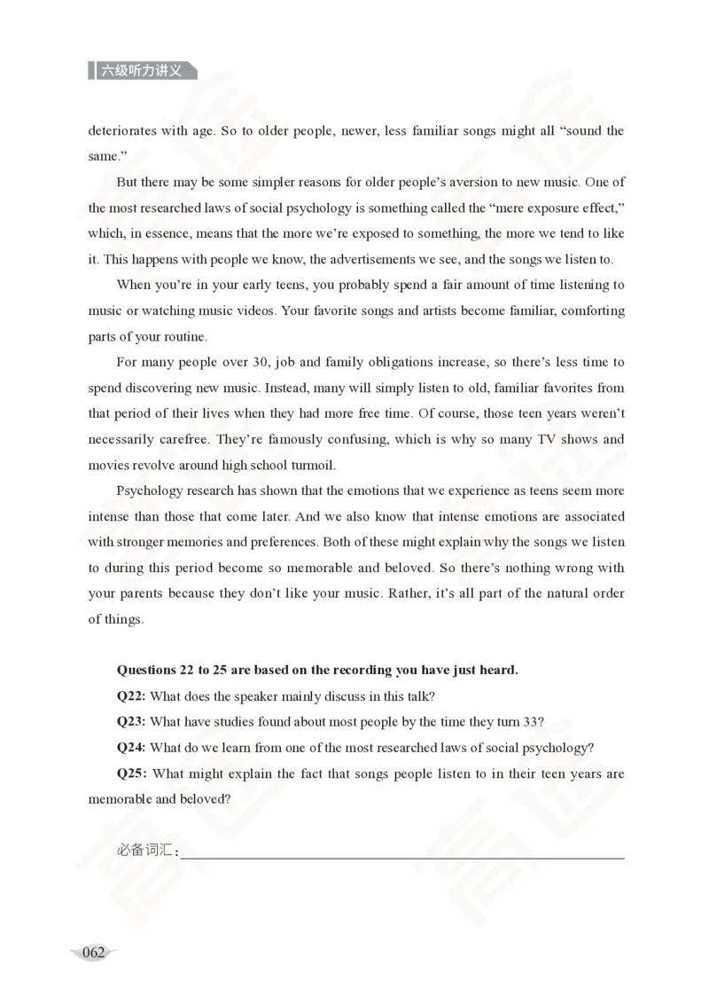 (2.5)-六级听力讲义_英语四六级保存避免失效_最新更新，视频都在这_2026，6月六级速转存易和谐_1、2025年6月六级_02.2026六级英语高途_六级秋季全程Standard班_{2}--资料_{2}-课程资料库