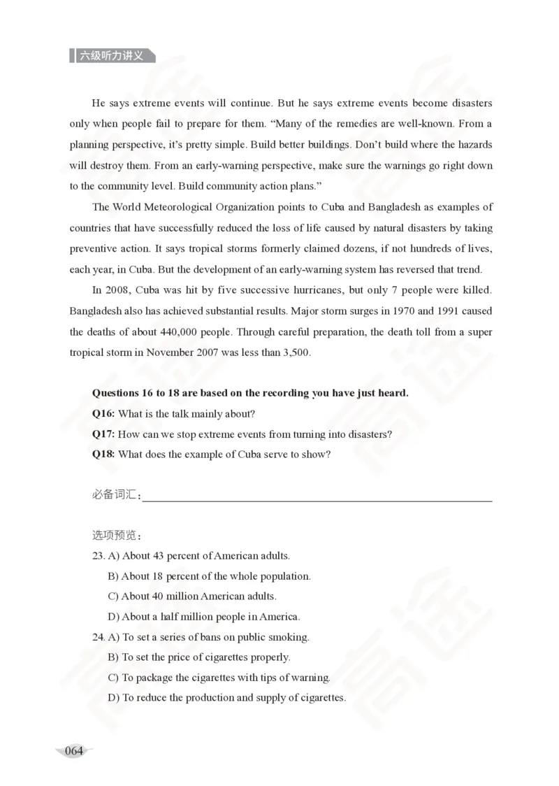 (2.5)-六级听力讲义_英语四六级保存避免失效_最新更新，视频都在这_2026，6月六级速转存易和谐_1、2025年6月六级_02.2026六级英语高途_六级秋季全程Standard班_{2}--资料_{2}-课程资料库