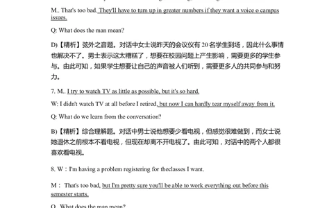 2015年6月六级听力答案解析（一）_英语四六级保存避免失效_最新更新，视频都在这_2026、6月四级速转存易和谐_新大学英语2025.6月4.6级真题_六级真题_六级听力专项_2010-2015_2015.06六级