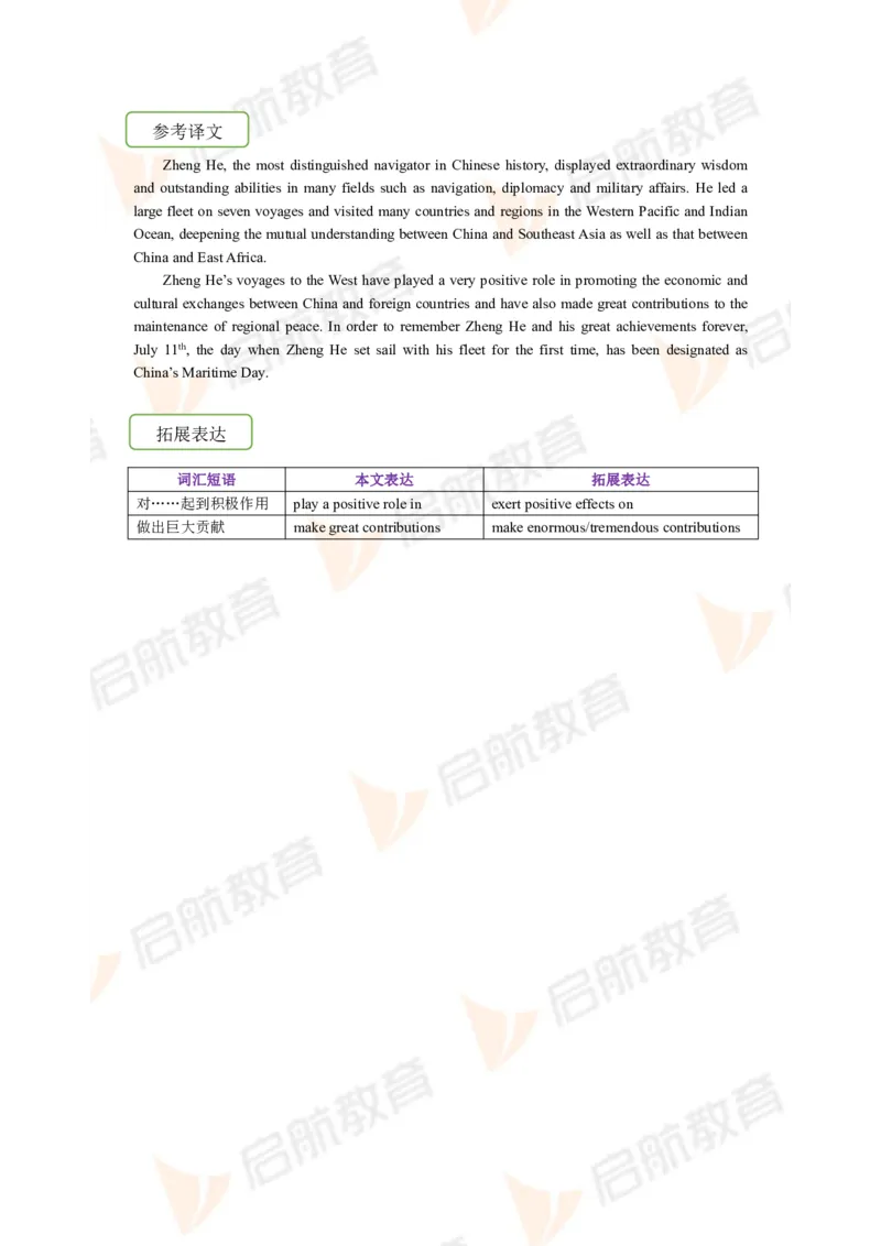 2023.3月六级第二套详解_英语四六级保存避免失效_最新更新，视频都在这_2026，6月六级速转存易和谐_1、2025年6月六级_13.2026六级英语刘晓燕-保命班_2025年6月晓燕六级全程班保命班