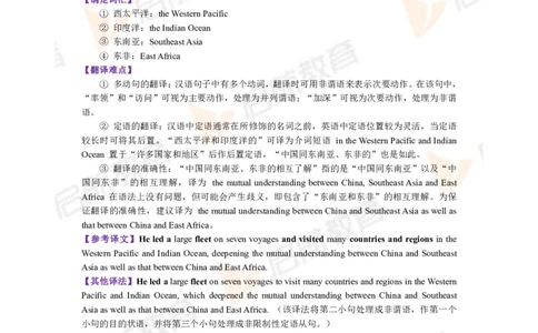 2023.3月六级第二套详解_英语四六级保存避免失效_最新更新，视频都在这_2026，6月六级速转存易和谐_1、2025年6月六级_13.2026六级英语刘晓燕-保命班_2025年6月晓燕六级全程班保命班