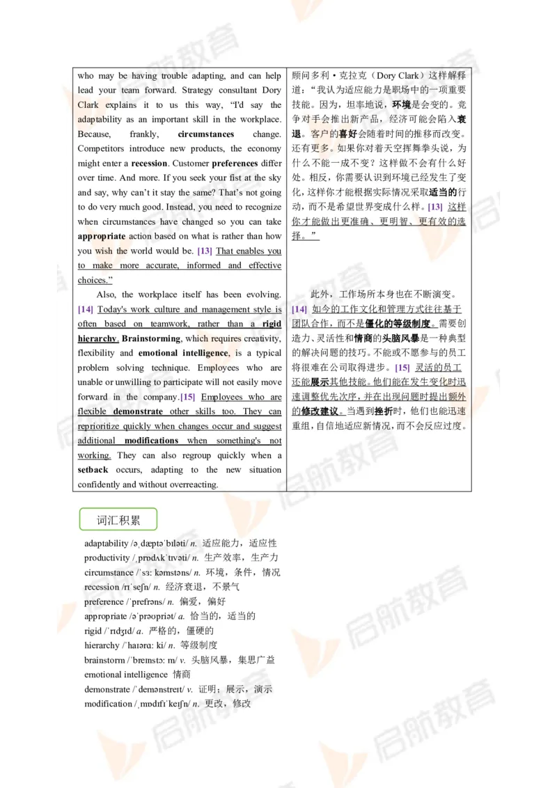 2023.12月六级第二套详解_英语四六级保存避免失效_最新更新，视频都在这_2026，6月六级速转存易和谐_1、2025年6月六级_13.2026六级英语刘晓燕-保命班_2025年6月晓燕六级全程班保命班