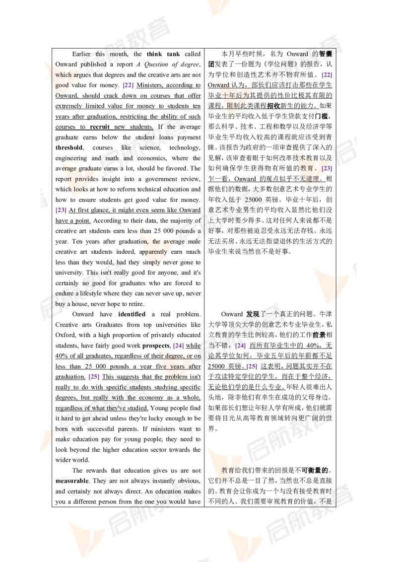 2023.12月六级第二套详解_英语四六级保存避免失效_最新更新，视频都在这_2026，6月六级速转存易和谐_1、2025年6月六级_13.2026六级英语刘晓燕-保命班_2025年6月晓燕六级全程班保命班