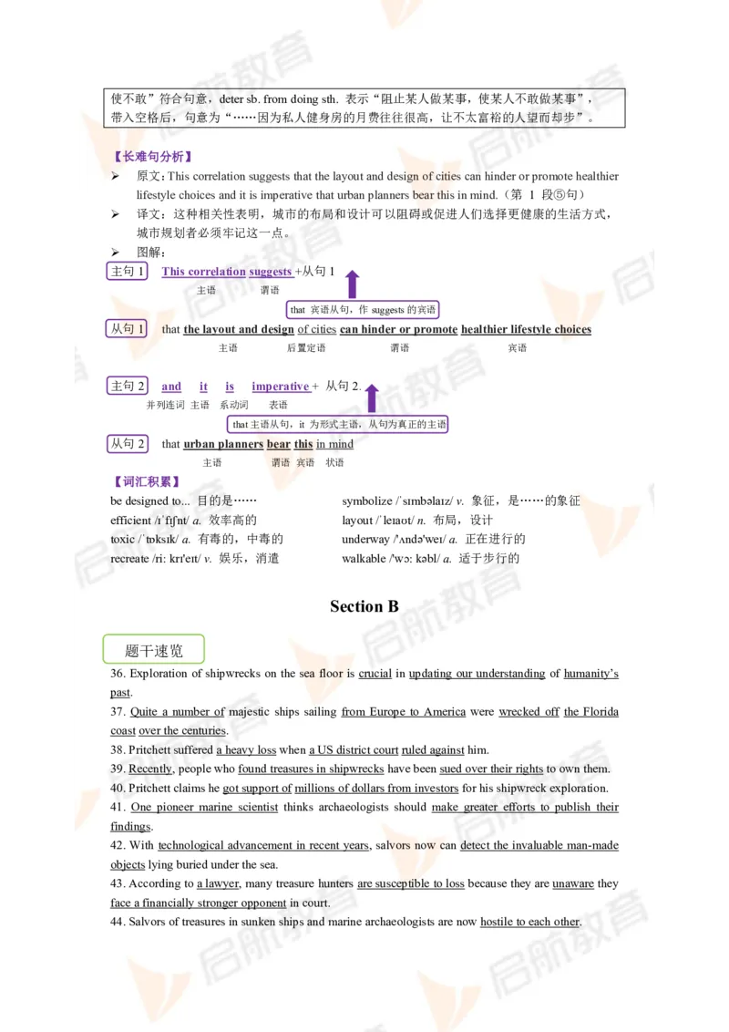 2023.12月六级第二套详解_英语四六级保存避免失效_最新更新，视频都在这_2026，6月六级速转存易和谐_1、2025年6月六级_13.2026六级英语刘晓燕-保命班_2025年6月晓燕六级全程班保命班