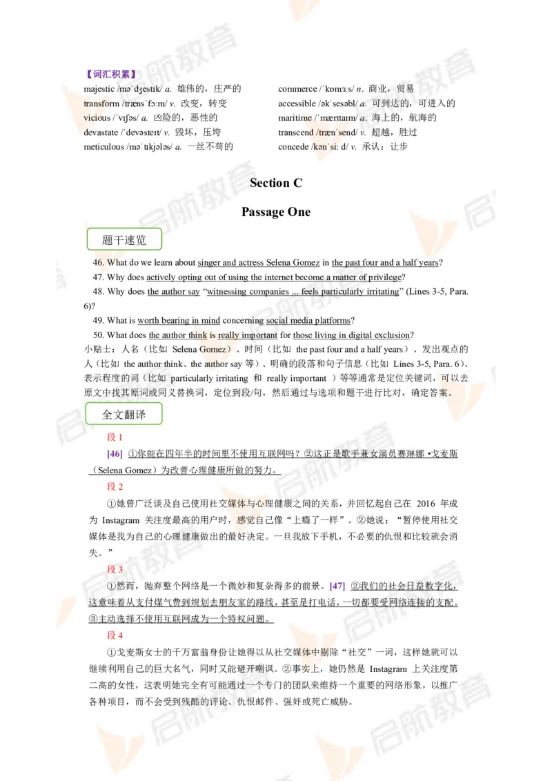 2023.12月六级第二套详解_英语四六级保存避免失效_最新更新，视频都在这_2026，6月六级速转存易和谐_1、2025年6月六级_13.2026六级英语刘晓燕-保命班_2025年6月晓燕六级全程班保命班