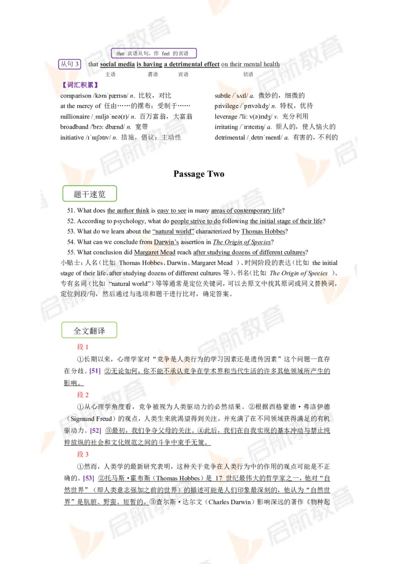 2023.12月六级第二套详解_英语四六级保存避免失效_最新更新，视频都在这_2026，6月六级速转存易和谐_1、2025年6月六级_13.2026六级英语刘晓燕-保命班_2025年6月晓燕六级全程班保命班