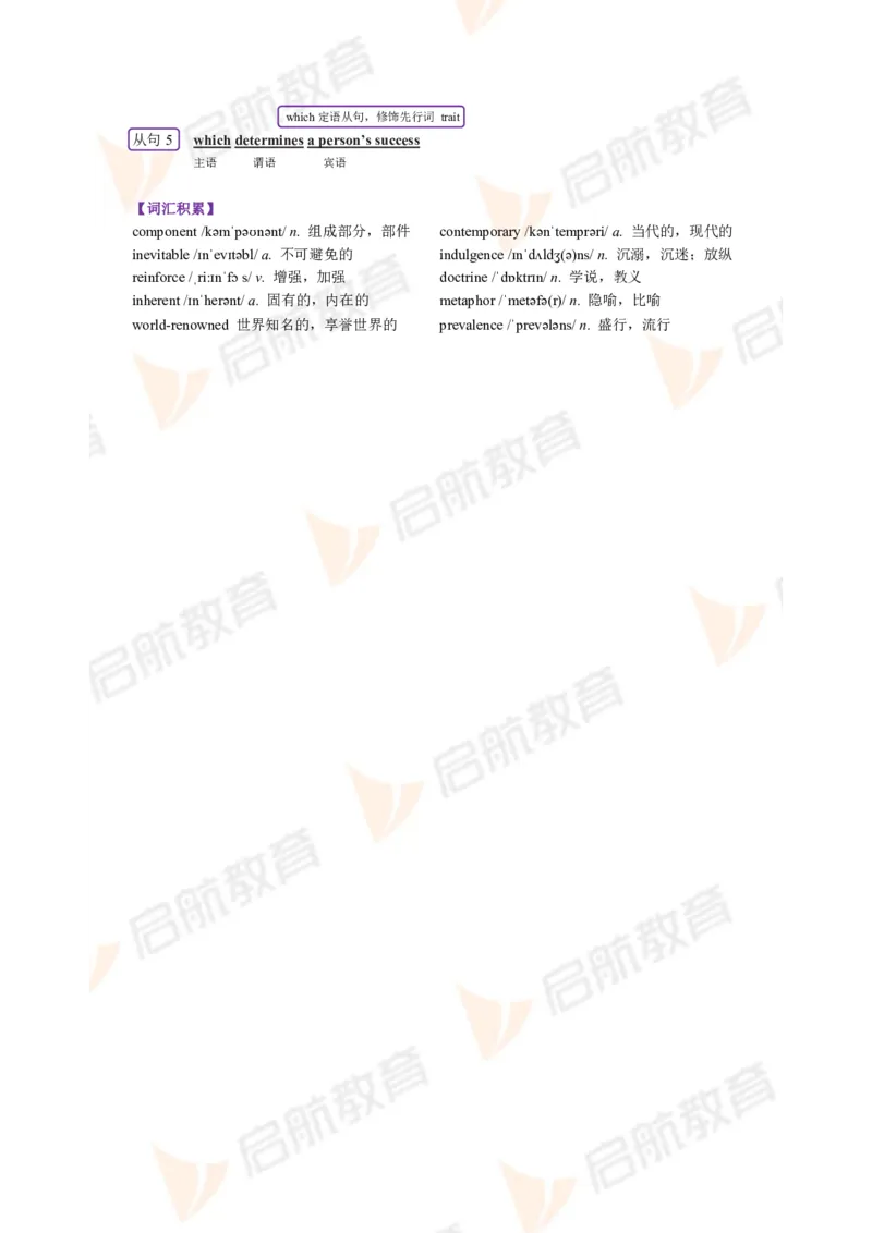 2023.12月六级第二套详解_英语四六级保存避免失效_最新更新，视频都在这_2026，6月六级速转存易和谐_1、2025年6月六级_13.2026六级英语刘晓燕-保命班_2025年6月晓燕六级全程班保命班