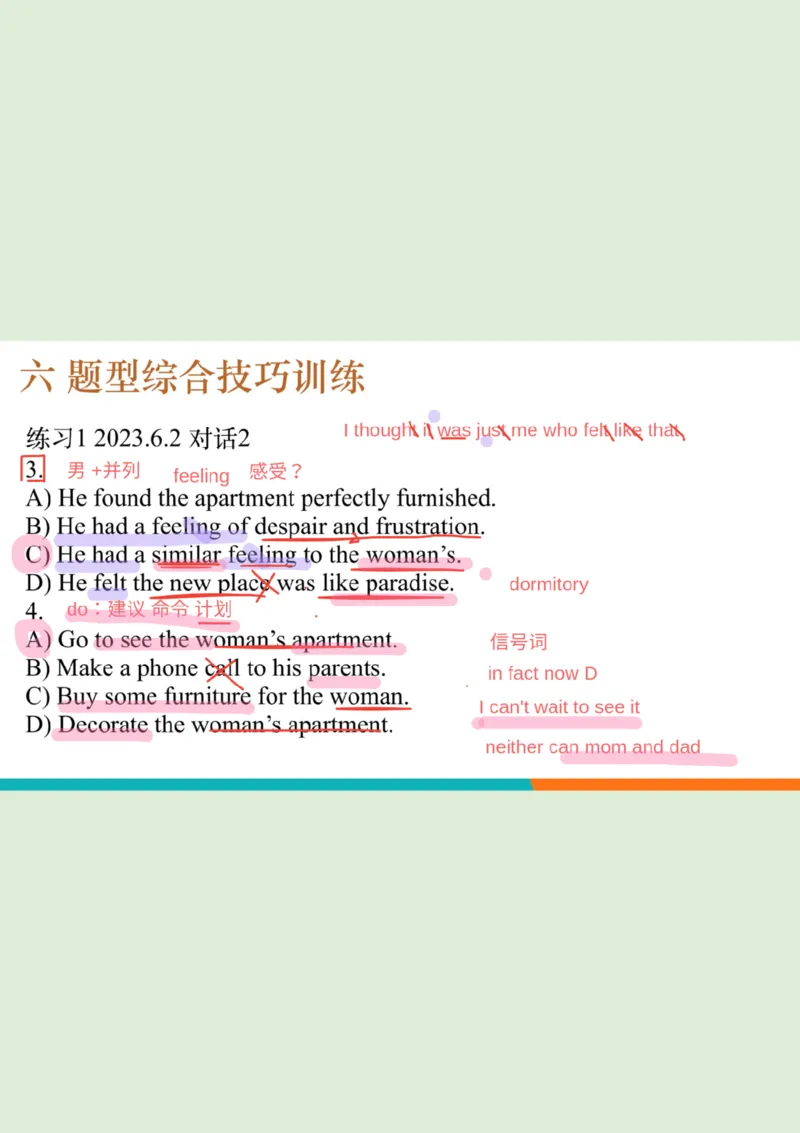 六级听力_精讲6_综合训练1_笔记版_1759071076264_英语四六级保存避免失效_最新更新，视频都在这_2026，6月六级速转存易和谐_0、2025年12月六级_07.东方六级全程班陈志超_00.讲义