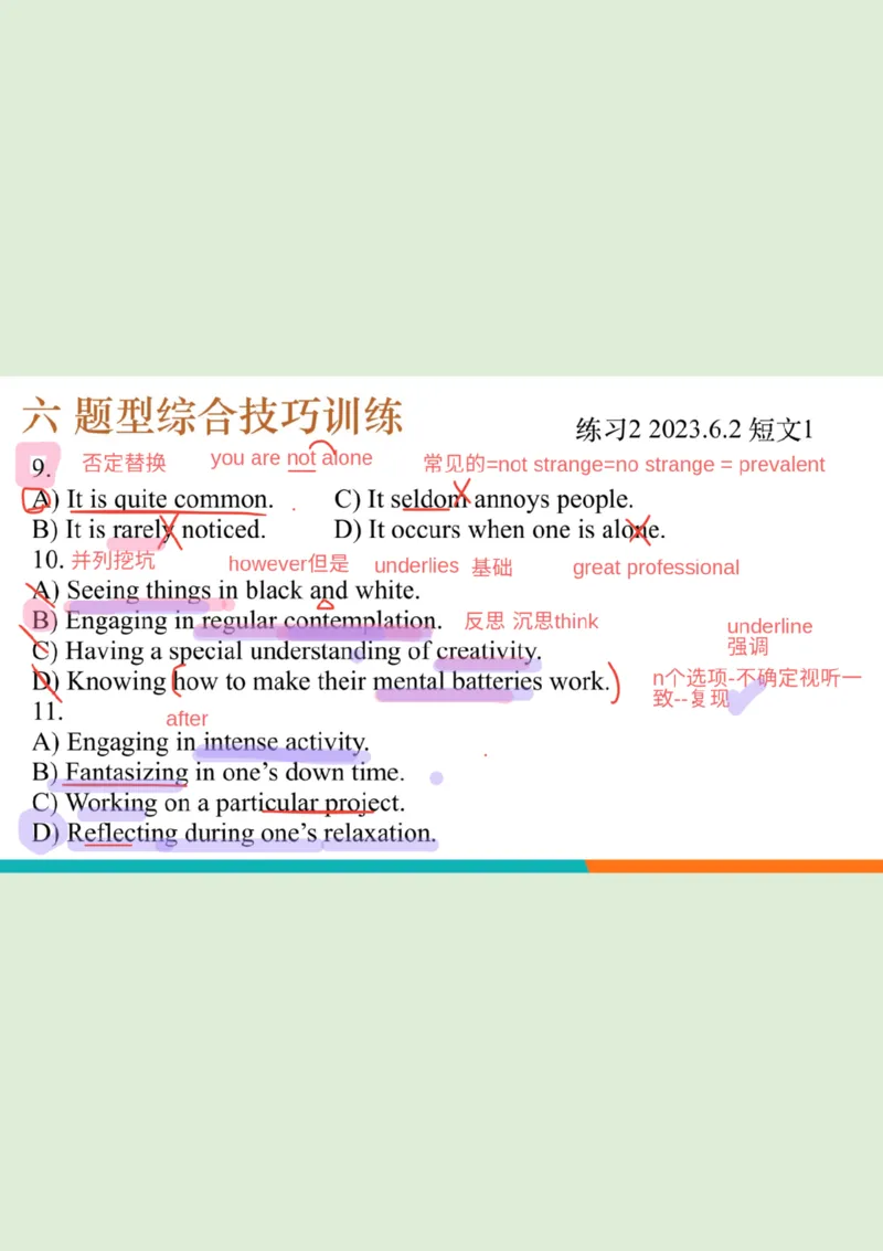 六级听力_精讲6_综合训练1_笔记版_1759071076264_英语四六级保存避免失效_最新更新，视频都在这_2026，6月六级速转存易和谐_0、2025年12月六级_07.东方六级全程班陈志超_00.讲义