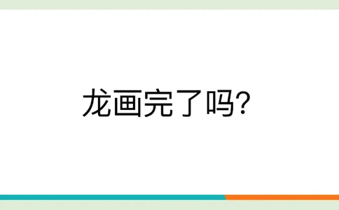 六级听力_精讲6_综合训练1_笔记版_1759071076264_英语四六级保存避免失效_最新更新，视频都在这_2026，6月六级速转存易和谐_0、2025年12月六级_07.东方六级全程班陈志超_00.讲义