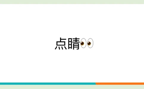 六级听力_精讲6_综合训练1_笔记版_1759071076264_英语四六级保存避免失效_最新更新，视频都在这_2026，6月六级速转存易和谐_0、2025年12月六级_07.东方六级全程班陈志超_00.讲义