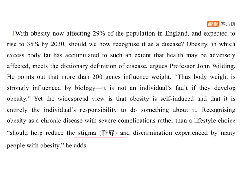 02.阅读精讲精练2_英语四六级保存避免失效_最新更新，视频都在这_2026、6月四级速转存易和谐_0、2025年12月四级_06.橙啦四级全程班石雷鹏_03.解题技巧+专项带练_03.阅读精讲精练_资料