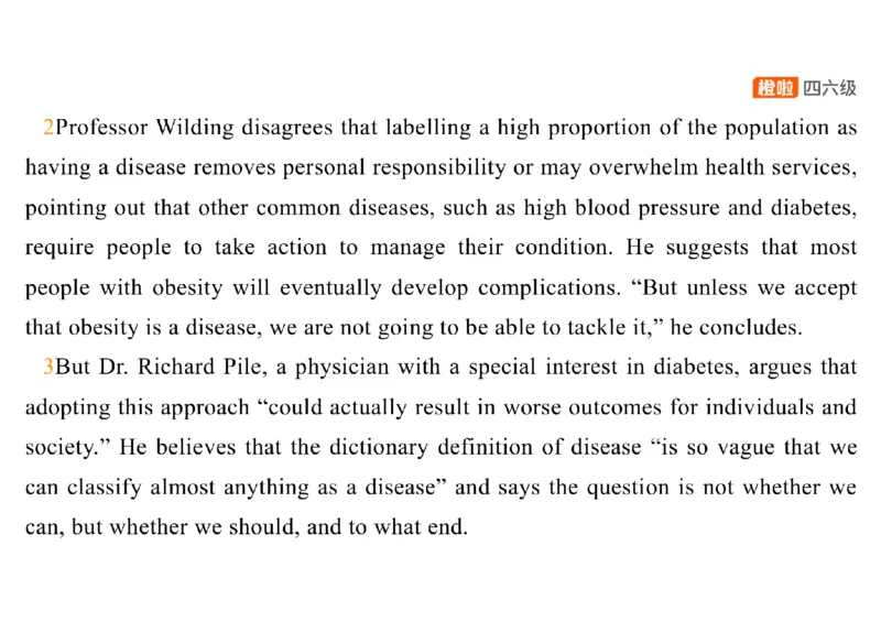 02.阅读精讲精练2_英语四六级保存避免失效_最新更新，视频都在这_2026、6月四级速转存易和谐_0、2025年12月四级_06.橙啦四级全程班石雷鹏_03.解题技巧+专项带练_03.阅读精讲精练_资料