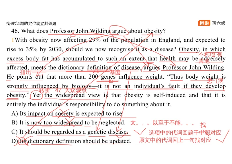 02.阅读精讲精练2_英语四六级保存避免失效_最新更新，视频都在这_2026、6月四级速转存易和谐_0、2025年12月四级_06.橙啦四级全程班石雷鹏_03.解题技巧+专项带练_03.阅读精讲精练_资料
