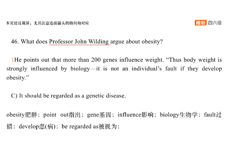 02.阅读精讲精练2_英语四六级保存避免失效_最新更新，视频都在这_2026、6月四级速转存易和谐_0、2025年12月四级_06.橙啦四级全程班石雷鹏_03.解题技巧+专项带练_03.阅读精讲精练_资料