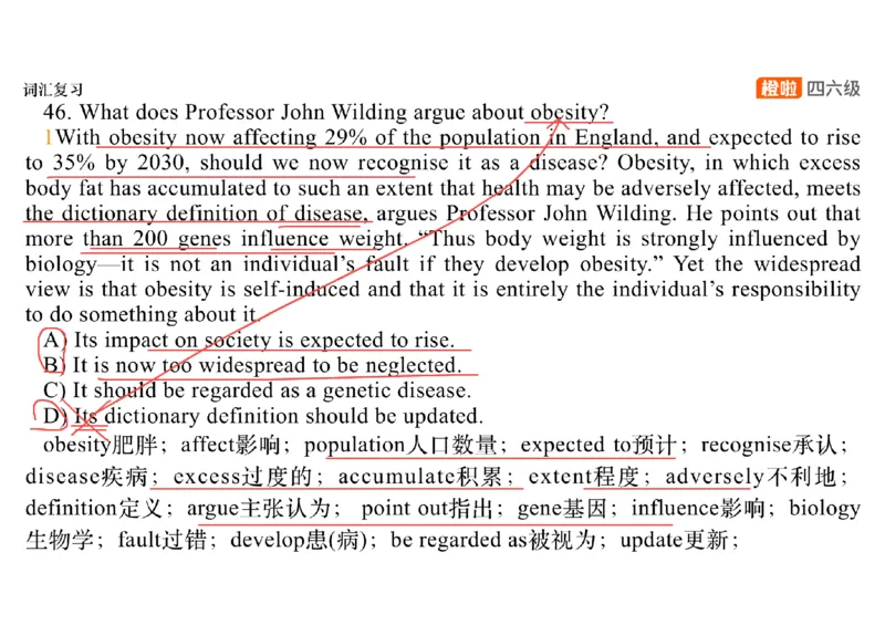 02.阅读精讲精练2_英语四六级保存避免失效_最新更新，视频都在这_2026、6月四级速转存易和谐_0、2025年12月四级_06.橙啦四级全程班石雷鹏_03.解题技巧+专项带练_03.阅读精讲精练_资料