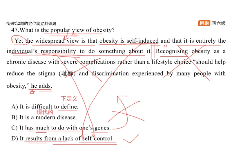 02.阅读精讲精练2_英语四六级保存避免失效_最新更新，视频都在这_2026、6月四级速转存易和谐_0、2025年12月四级_06.橙啦四级全程班石雷鹏_03.解题技巧+专项带练_03.阅读精讲精练_资料