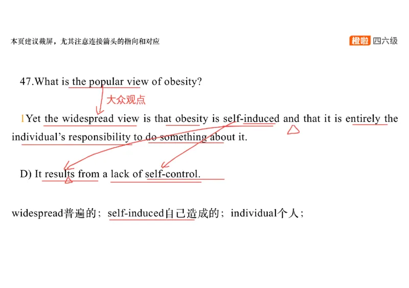 02.阅读精讲精练2_英语四六级保存避免失效_最新更新，视频都在这_2026、6月四级速转存易和谐_0、2025年12月四级_06.橙啦四级全程班石雷鹏_03.解题技巧+专项带练_03.阅读精讲精练_资料