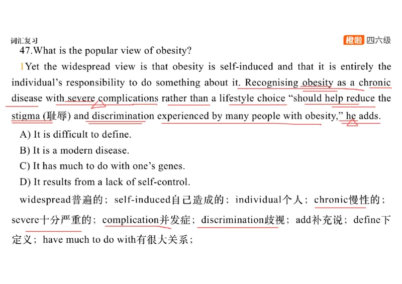 02.阅读精讲精练2_英语四六级保存避免失效_最新更新，视频都在这_2026、6月四级速转存易和谐_0、2025年12月四级_06.橙啦四级全程班石雷鹏_03.解题技巧+专项带练_03.阅读精讲精练_资料