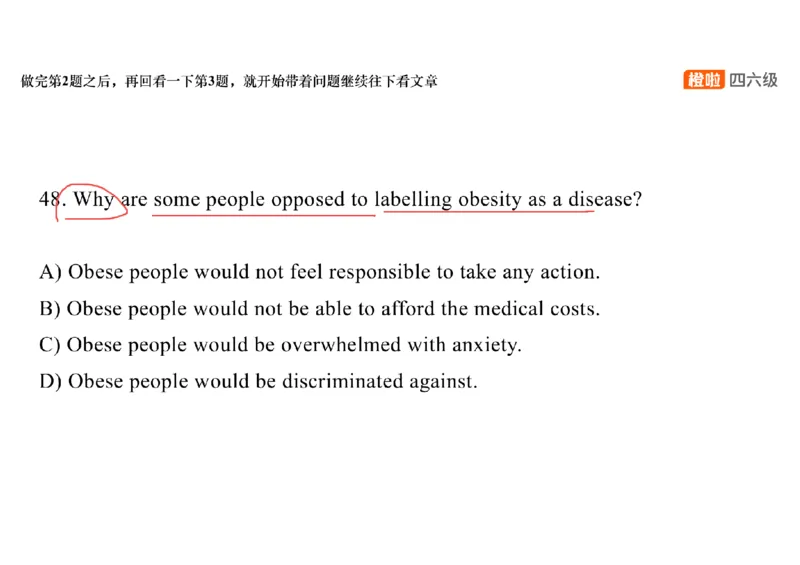 02.阅读精讲精练2_英语四六级保存避免失效_最新更新，视频都在这_2026、6月四级速转存易和谐_0、2025年12月四级_06.橙啦四级全程班石雷鹏_03.解题技巧+专项带练_03.阅读精讲精练_资料