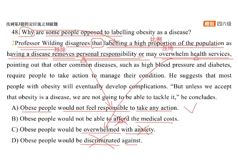 02.阅读精讲精练2_英语四六级保存避免失效_最新更新，视频都在这_2026、6月四级速转存易和谐_0、2025年12月四级_06.橙啦四级全程班石雷鹏_03.解题技巧+专项带练_03.阅读精讲精练_资料