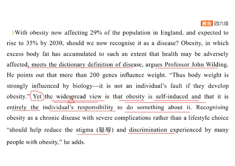 02.阅读精讲精练2_英语四六级保存避免失效_最新更新，视频都在这_2026、6月四级速转存易和谐_0、2025年12月四级_06.橙啦四级全程班石雷鹏_03.解题技巧+专项带练_03.阅读精讲精练_资料