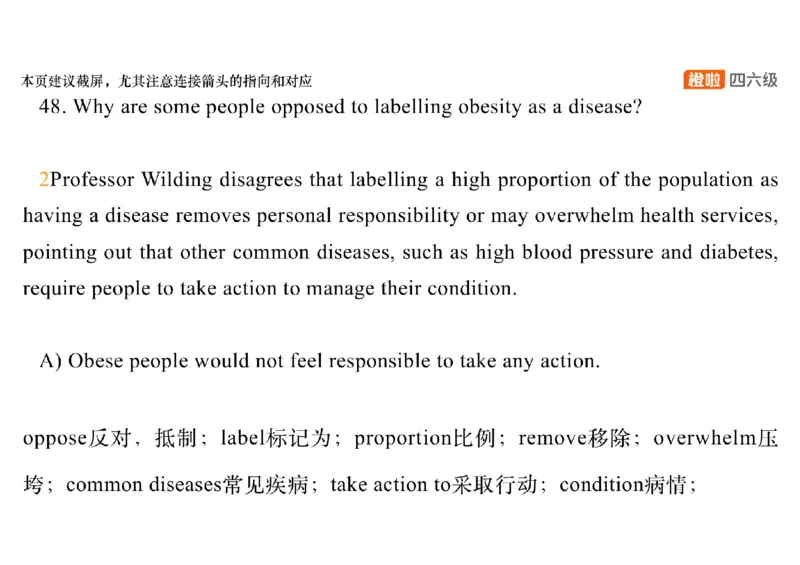 02.阅读精讲精练2_英语四六级保存避免失效_最新更新，视频都在这_2026、6月四级速转存易和谐_0、2025年12月四级_06.橙啦四级全程班石雷鹏_03.解题技巧+专项带练_03.阅读精讲精练_资料