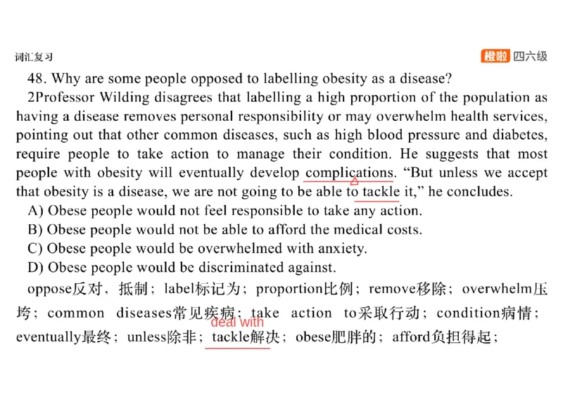 02.阅读精讲精练2_英语四六级保存避免失效_最新更新，视频都在这_2026、6月四级速转存易和谐_0、2025年12月四级_06.橙啦四级全程班石雷鹏_03.解题技巧+专项带练_03.阅读精讲精练_资料