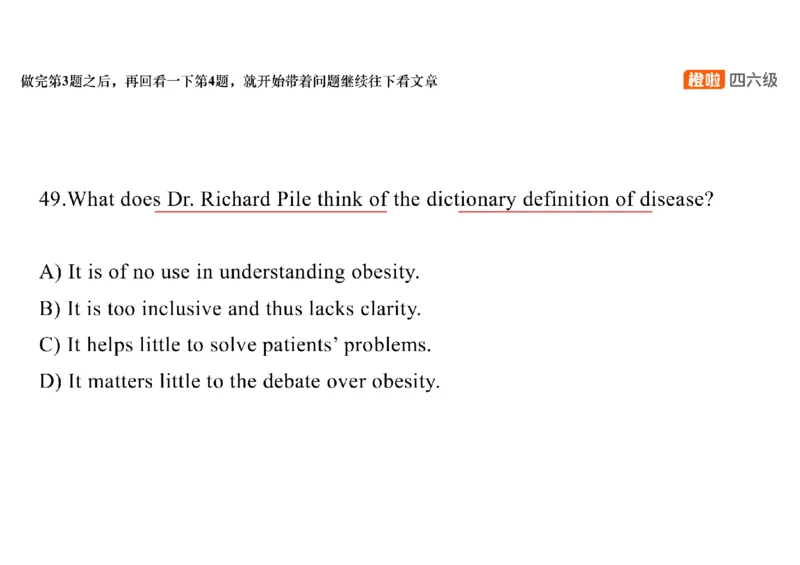02.阅读精讲精练2_英语四六级保存避免失效_最新更新，视频都在这_2026、6月四级速转存易和谐_0、2025年12月四级_06.橙啦四级全程班石雷鹏_03.解题技巧+专项带练_03.阅读精讲精练_资料