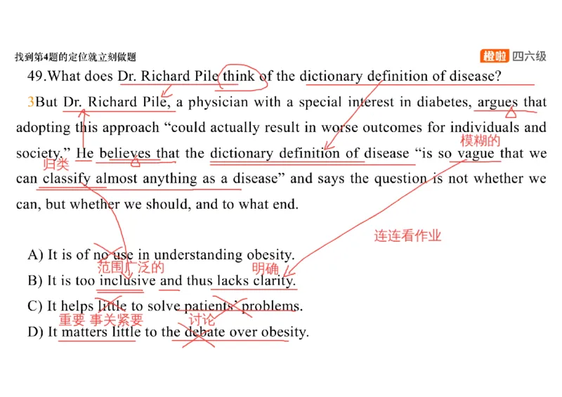 02.阅读精讲精练2_英语四六级保存避免失效_最新更新，视频都在这_2026、6月四级速转存易和谐_0、2025年12月四级_06.橙啦四级全程班石雷鹏_03.解题技巧+专项带练_03.阅读精讲精练_资料