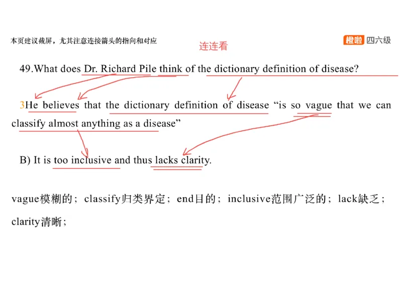 02.阅读精讲精练2_英语四六级保存避免失效_最新更新，视频都在这_2026、6月四级速转存易和谐_0、2025年12月四级_06.橙啦四级全程班石雷鹏_03.解题技巧+专项带练_03.阅读精讲精练_资料