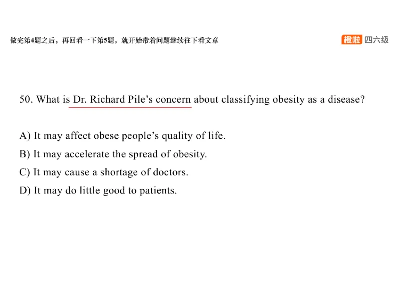 02.阅读精讲精练2_英语四六级保存避免失效_最新更新，视频都在这_2026、6月四级速转存易和谐_0、2025年12月四级_06.橙啦四级全程班石雷鹏_03.解题技巧+专项带练_03.阅读精讲精练_资料