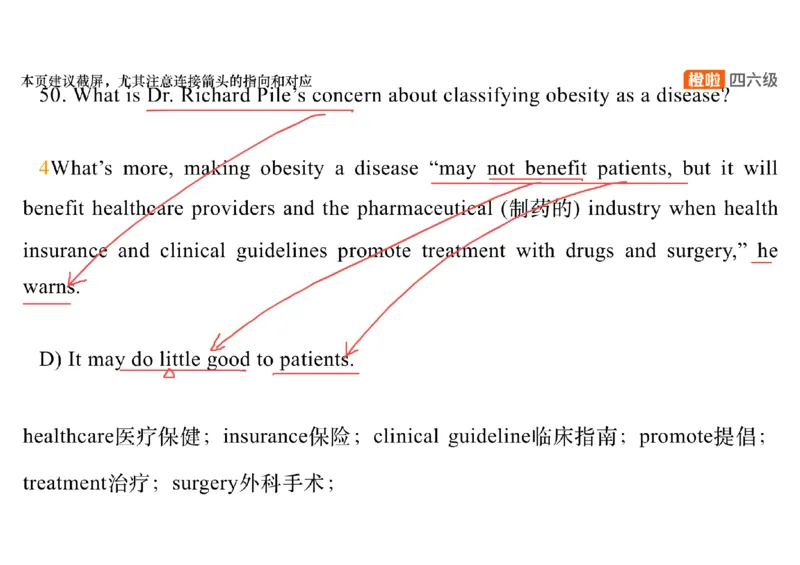 02.阅读精讲精练2_英语四六级保存避免失效_最新更新，视频都在这_2026、6月四级速转存易和谐_0、2025年12月四级_06.橙啦四级全程班石雷鹏_03.解题技巧+专项带练_03.阅读精讲精练_资料