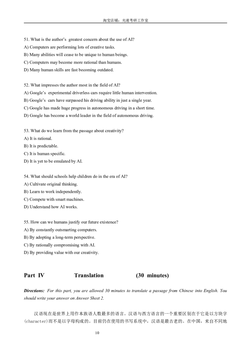 2019年06月六级真题（第3套）_英语四六级保存避免失效_最新更新，视频都在这_2026，6月六级速转存易和谐_0、2025年12月六级_00.学丞六级全程班刘晓燕_00讲义资料_六级历年真题汇总