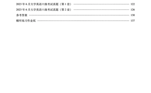11.24CTP六级听力讲义_英语四六级保存避免失效_最新更新，视频都在这_2026，6月六级速转存易和谐_1、2025年6月六级_13.2026六级英语刘晓燕-保命班_2025年6月晓燕六级全程班保命班_讲义