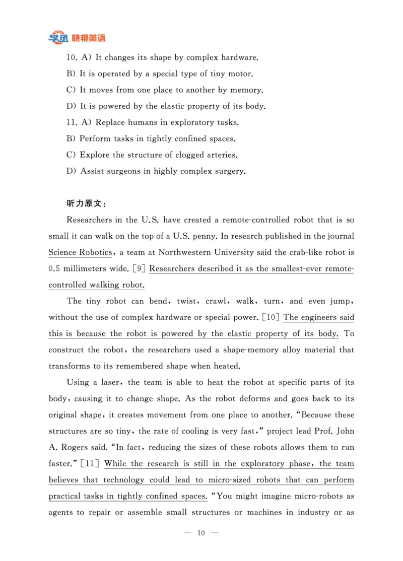 六级急救班讲义（听力）_英语四六级保存避免失效_最新更新，视频都在这_2026，6月六级速转存易和谐_1、2025年6月六级_13.2026六级英语刘晓燕-保命班_2025年6月晓燕六级全程班保命班