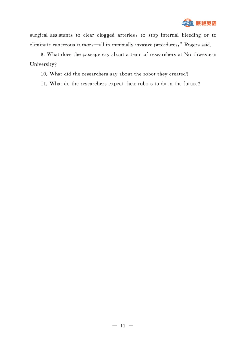 六级急救班讲义（听力）_英语四六级保存避免失效_最新更新，视频都在这_2026，6月六级速转存易和谐_1、2025年6月六级_13.2026六级英语刘晓燕-保命班_2025年6月晓燕六级全程班保命班