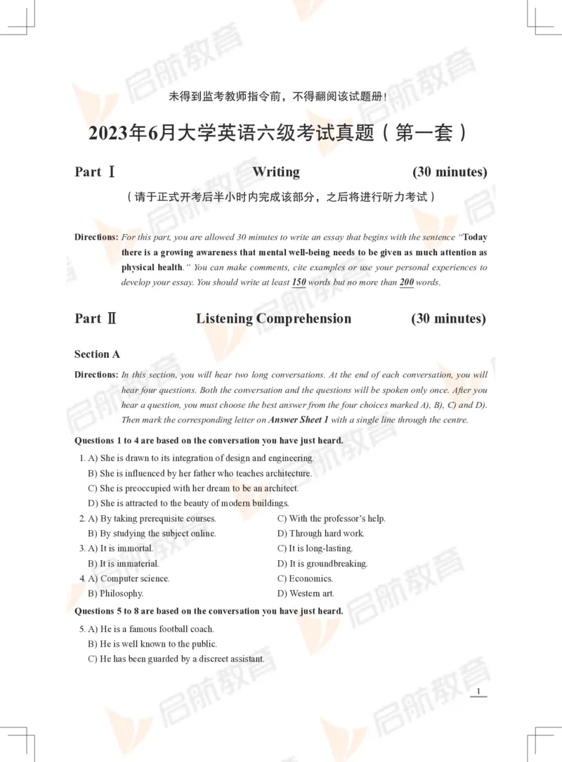 2023年6月六级真题_英语四六级保存避免失效_最新更新，视频都在这_2026，6月六级速转存易和谐_1、2025年6月六级_13.2026六级英语刘晓燕-保命班_2025年6月晓燕六级全程班保命班