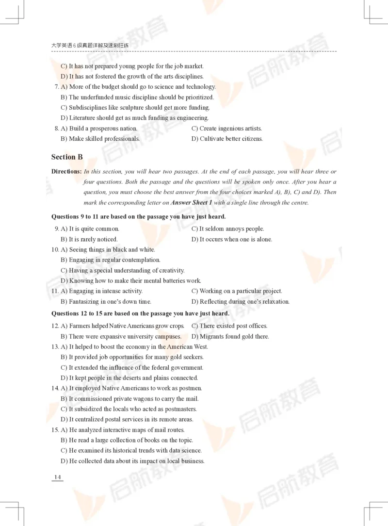 2023年6月六级真题_英语四六级保存避免失效_最新更新，视频都在这_2026，6月六级速转存易和谐_1、2025年6月六级_13.2026六级英语刘晓燕-保命班_2025年6月晓燕六级全程班保命班