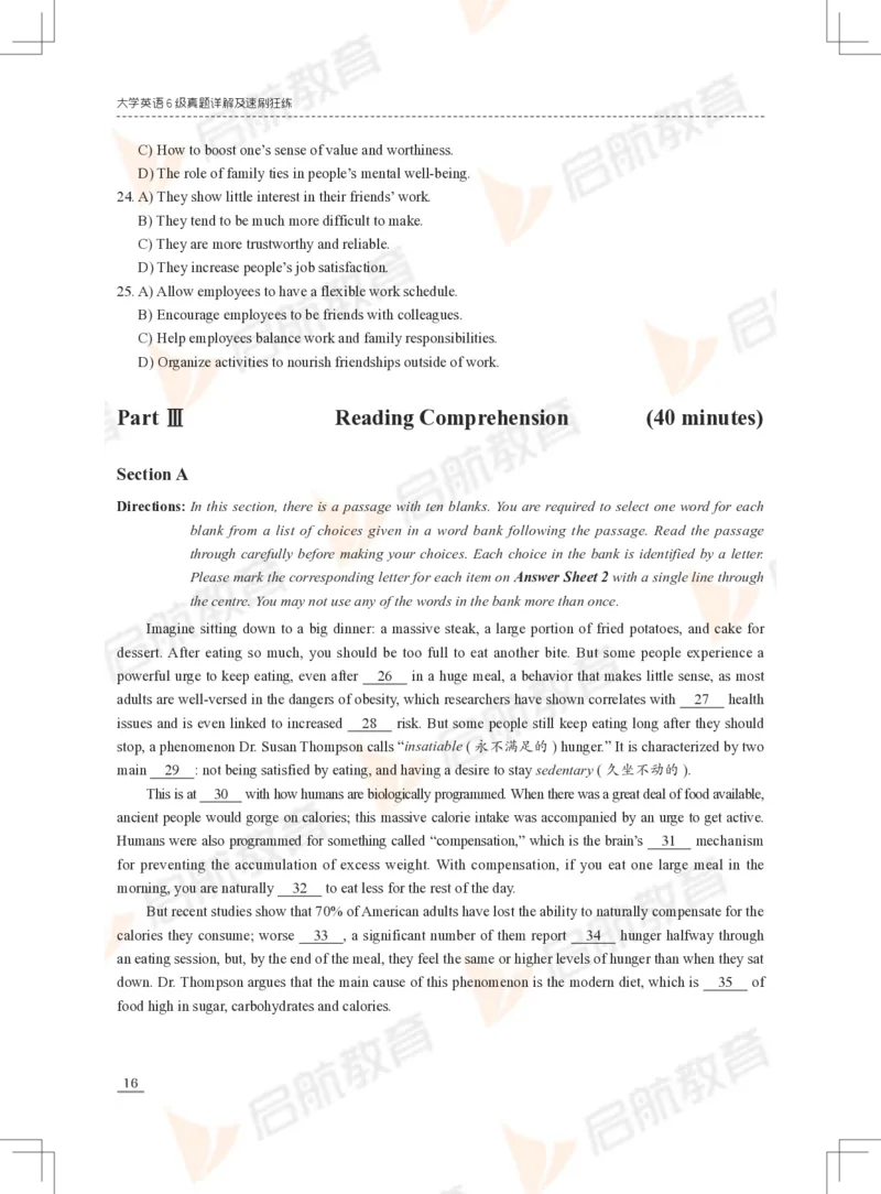 2023年6月六级真题_英语四六级保存避免失效_最新更新，视频都在这_2026，6月六级速转存易和谐_1、2025年6月六级_13.2026六级英语刘晓燕-保命班_2025年6月晓燕六级全程班保命班
