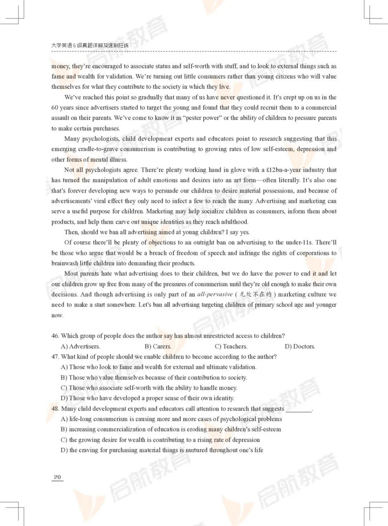 2023年6月六级真题_英语四六级保存避免失效_最新更新，视频都在这_2026，6月六级速转存易和谐_1、2025年6月六级_13.2026六级英语刘晓燕-保命班_2025年6月晓燕六级全程班保命班