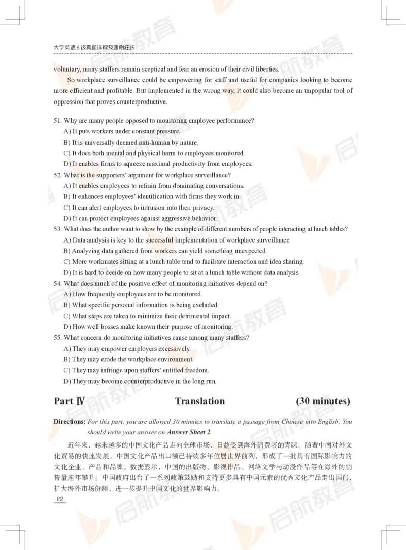 2023年6月六级真题_英语四六级保存避免失效_最新更新，视频都在这_2026，6月六级速转存易和谐_1、2025年6月六级_13.2026六级英语刘晓燕-保命班_2025年6月晓燕六级全程班保命班