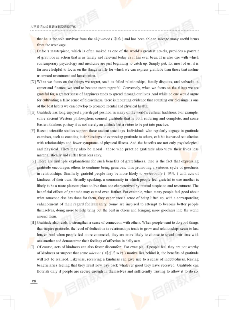 2023年6月六级真题_英语四六级保存避免失效_最新更新，视频都在这_2026，6月六级速转存易和谐_1、2025年6月六级_13.2026六级英语刘晓燕-保命班_2025年6月晓燕六级全程班保命班