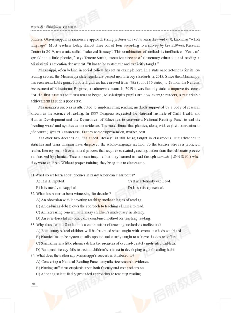 2023年6月六级真题_英语四六级保存避免失效_最新更新，视频都在这_2026，6月六级速转存易和谐_1、2025年6月六级_13.2026六级英语刘晓燕-保命班_2025年6月晓燕六级全程班保命班