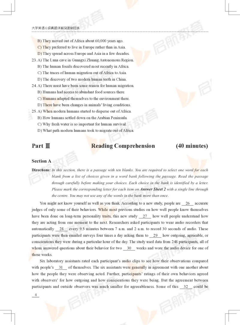 2023年6月六级真题_英语四六级保存避免失效_最新更新，视频都在这_2026，6月六级速转存易和谐_1、2025年6月六级_13.2026六级英语刘晓燕-保命班_2025年6月晓燕六级全程班保命班