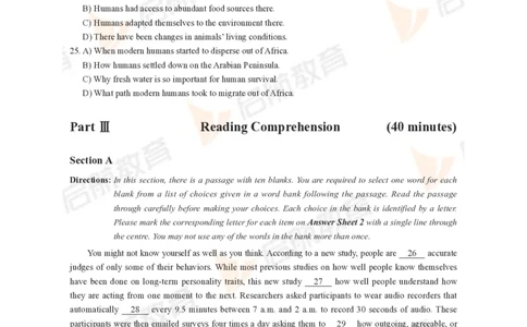 2023年6月六级真题_英语四六级保存避免失效_最新更新，视频都在这_2026，6月六级速转存易和谐_1、2025年6月六级_13.2026六级英语刘晓燕-保命班_2025年6月晓燕六级全程班保命班