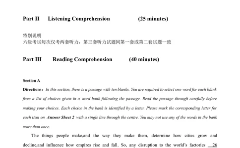 2020年12月四级真题第3套_英语四六级保存避免失效_最新更新，视频都在这_2026、6月四级速转存易和谐_新大学英语2025.6月4.6级真题_※1.四级历年真题、解析及听力_2.2017-2024年（新题型）