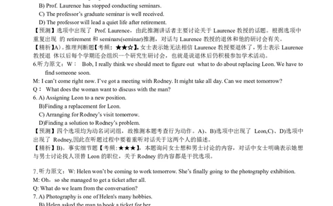 2015年6月六级听力答案解析（二）_英语四六级保存避免失效_最新更新，视频都在这_2026、6月四级速转存易和谐_新大学英语2025.6月4.6级真题_六级真题_六级听力专项_2010-2015_2015.06六级