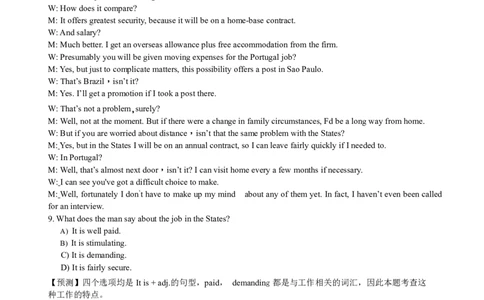 2015年6月六级听力答案解析（二）_英语四六级保存避免失效_最新更新，视频都在这_2026、6月四级速转存易和谐_新大学英语2025.6月4.6级真题_六级真题_六级听力专项_2010-2015_2015.06六级